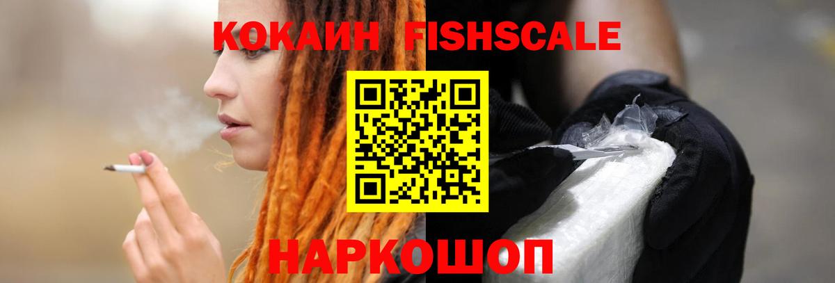 Кокаин Колумбийский  Вход с VPN  Ртищево  Кокаин  Кокаин Колумбийский 