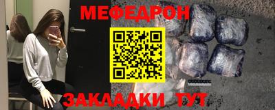 мефедрон мука Бугуруслан