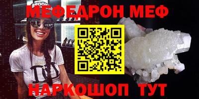 мефедрон мука Бугуруслан