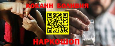 COCAINE Будённовск