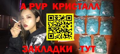 COCAINE Будённовск