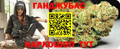 мефедрон мука Бугуруслан