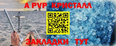 COCAINE Будённовск