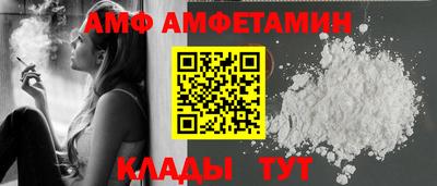 соль ск Рыбинск