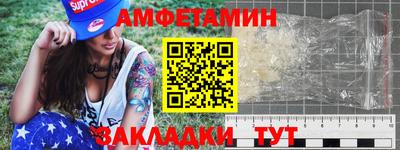 COCAINE Будённовск