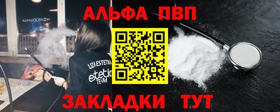 COCAINE Будённовск
