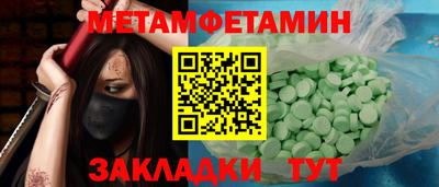 COCAINE Будённовск