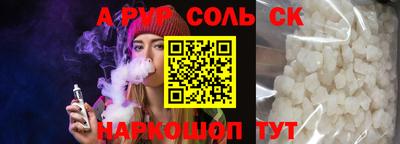 COCAINE Будённовск