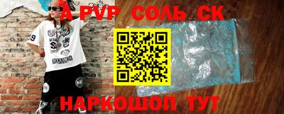 COCAINE Будённовск