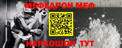 мефедрон мука Бугуруслан