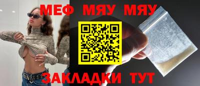 мефедрон мука Бугуруслан