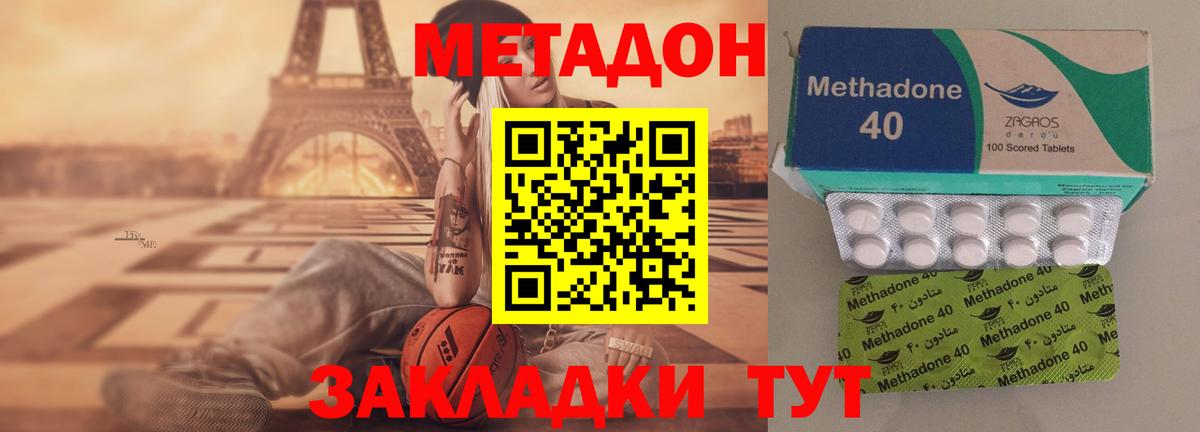 ГАШИШ  Амфетамин   Бошки Шишки  МЕФ   Ртищево  Вход с VPN  КОКАИН  ГАШИШ 