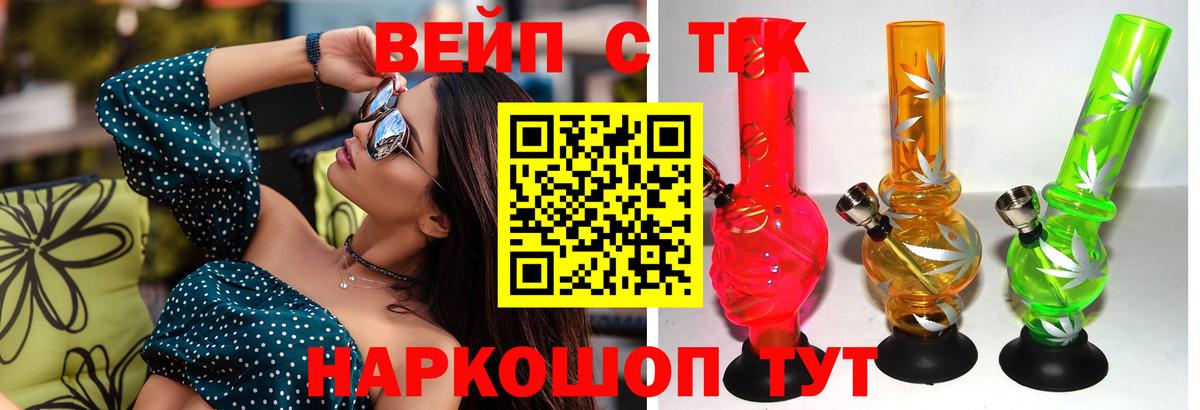 Ртищево  мега ONION  Вход с VPN  ТГК Wax 