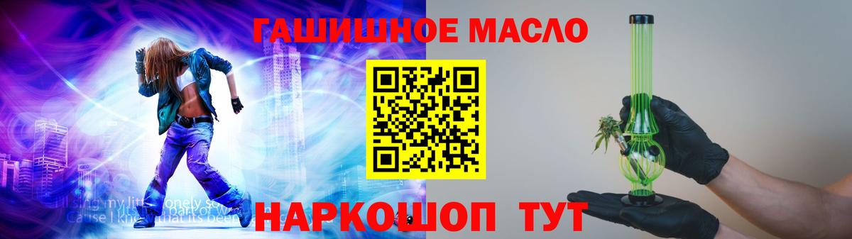 Дистиллят ТГК концентрат Ртищево