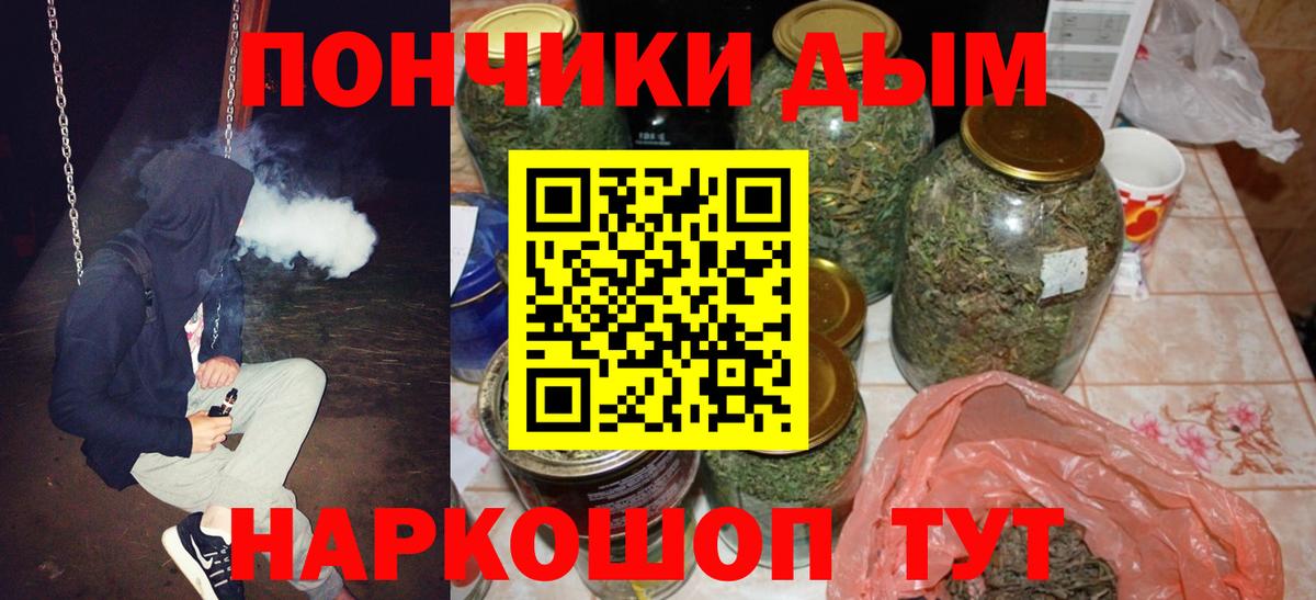 Бошки Шишки марихуана  Вход с VPN  МАРИХУАНА Amnesia  Канабис White Widow  Ртищево 